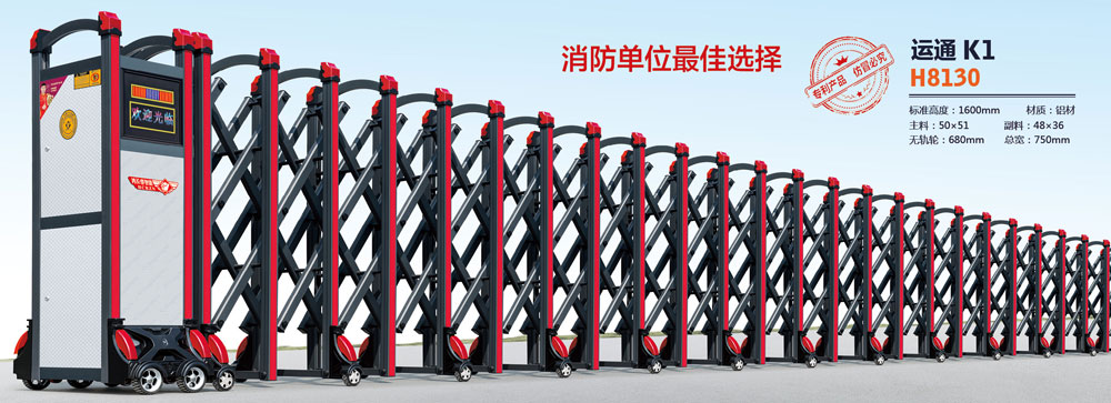 运通K1