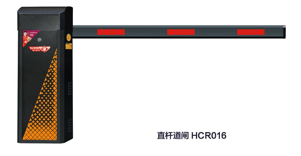直杆道闸