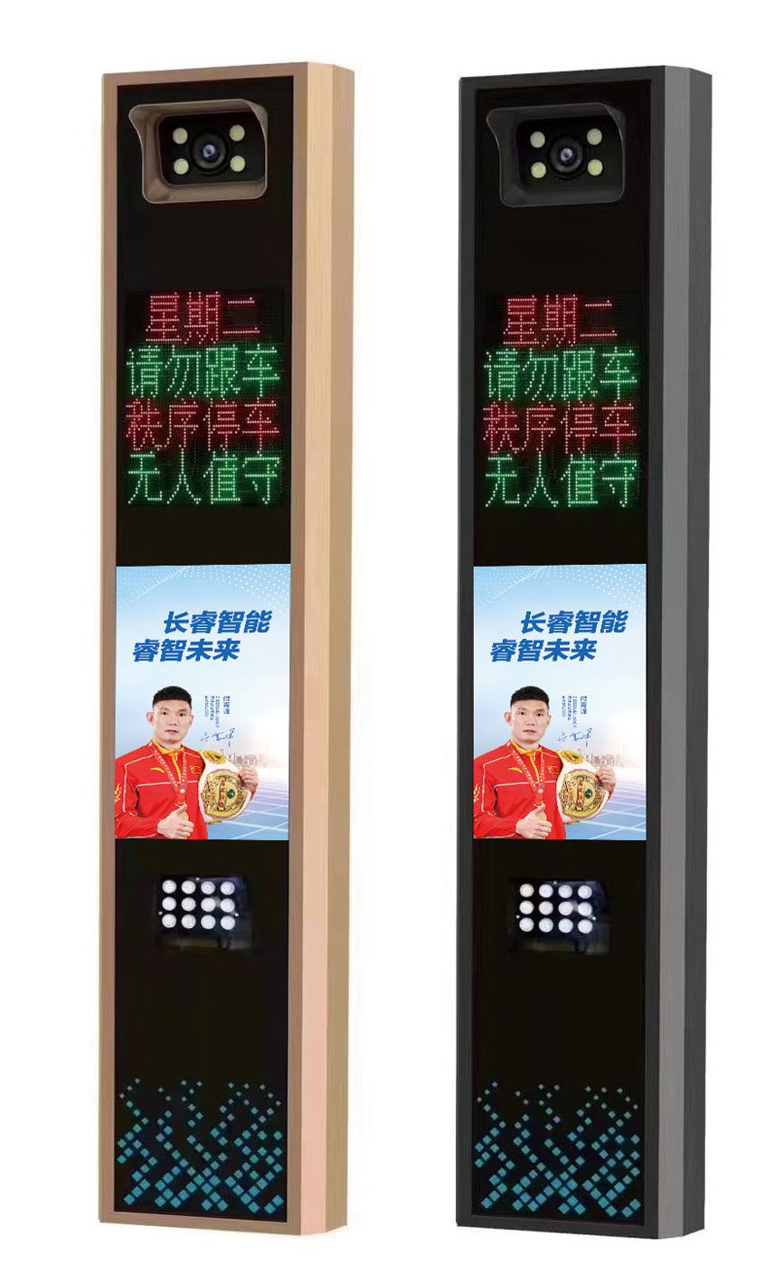 车牌识别