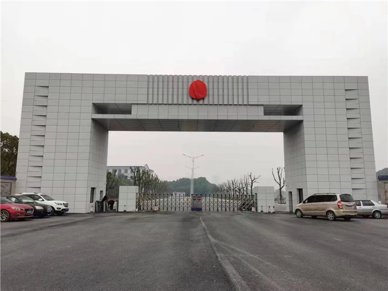 长沙县人民警察学校
