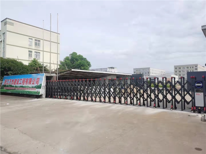浙江万杰建设工程有限公司