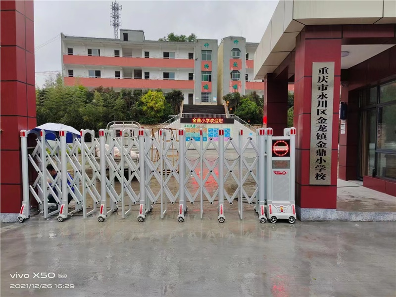重庆市永川区金龙镇金鼎小学校