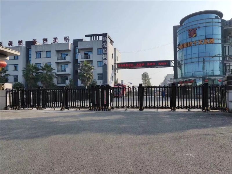 重庆新美鱼集团